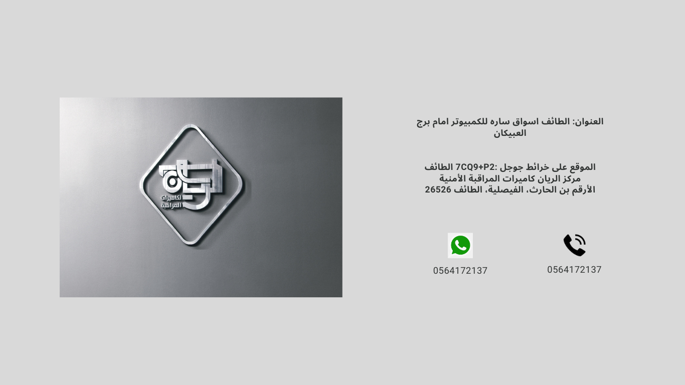Footer Logo